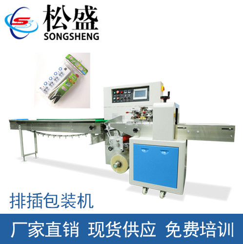 排插包裝機(jī)
