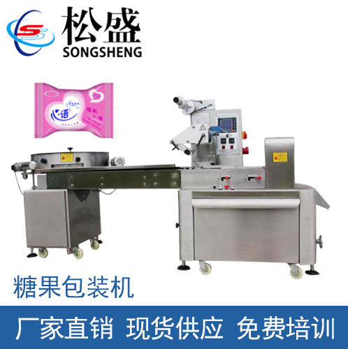 糖果包裝機(jī)