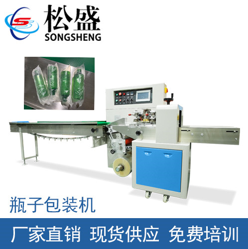 瓶子包裝機(jī)