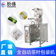 顆粒內(nèi)外全自動茶葉包裝機