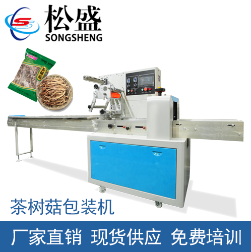 茶樹(shù)菇包裝機(jī)方案