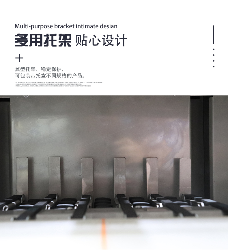 多功能水果保鮮膜包裝機(jī)(圖4)