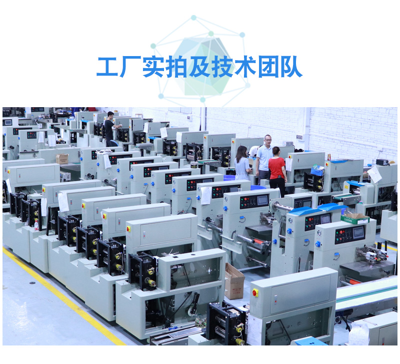 熱收縮桶面包裝機(圖5)