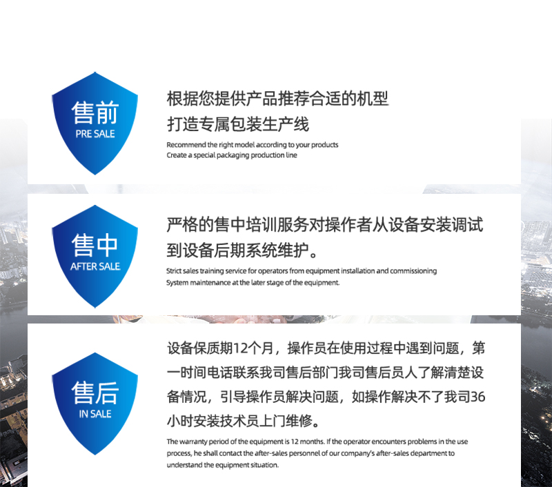 卡片說明書包裝機(jī)(圖11)