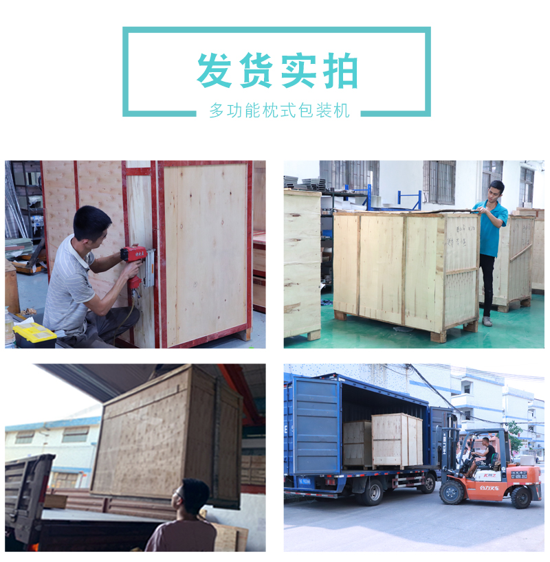 卡片說明書包裝機(jī)(圖8)