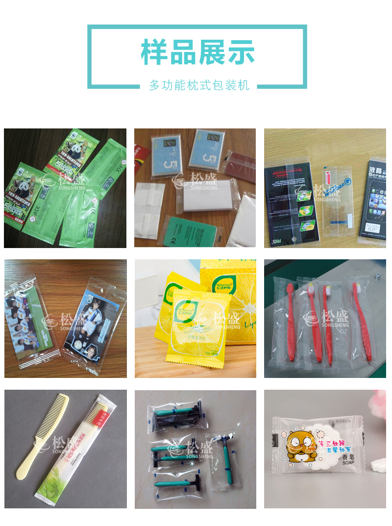 卡片說明書包裝機(jī)(圖1)