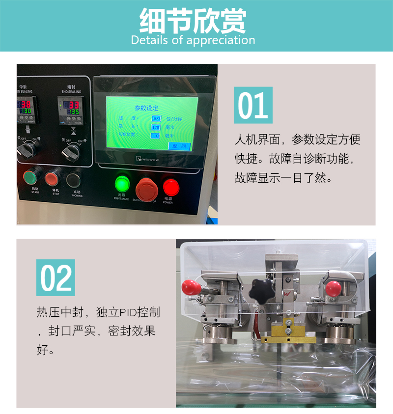 勺子餐具四件套包裝機(jī)(圖1)