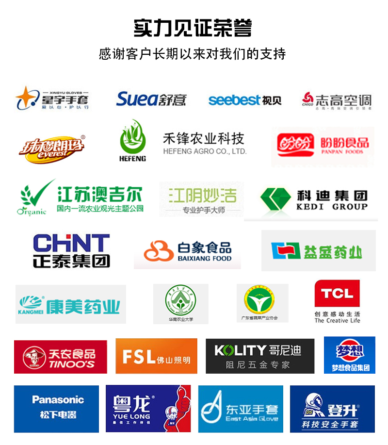 枕式熱收縮瓶子包裝機(jī)(圖8)